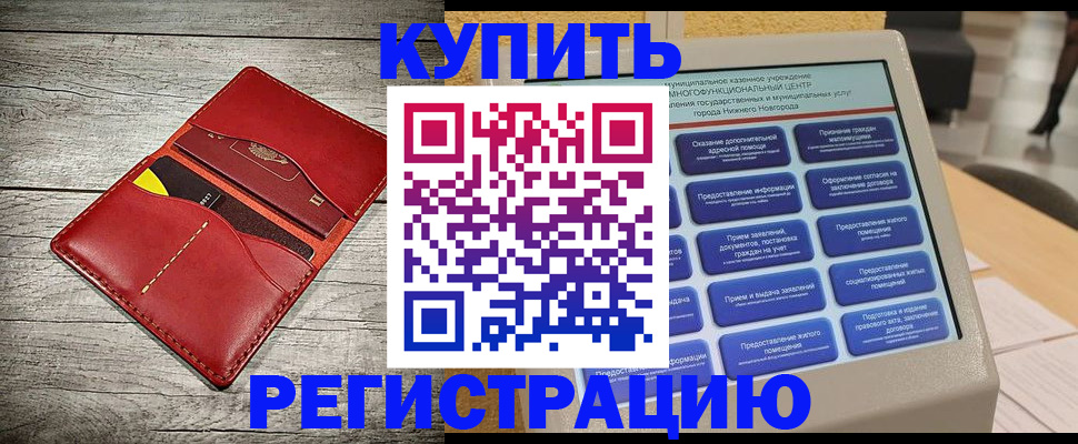 форма 3 в Адыгее
